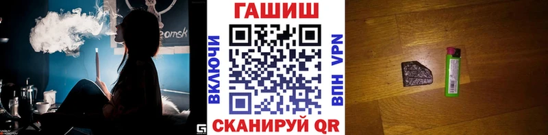 Как найти закладки Горячий Ключ Марихуана  МЕФ  СК  ГАШИШ  АМФ  COCAIN 