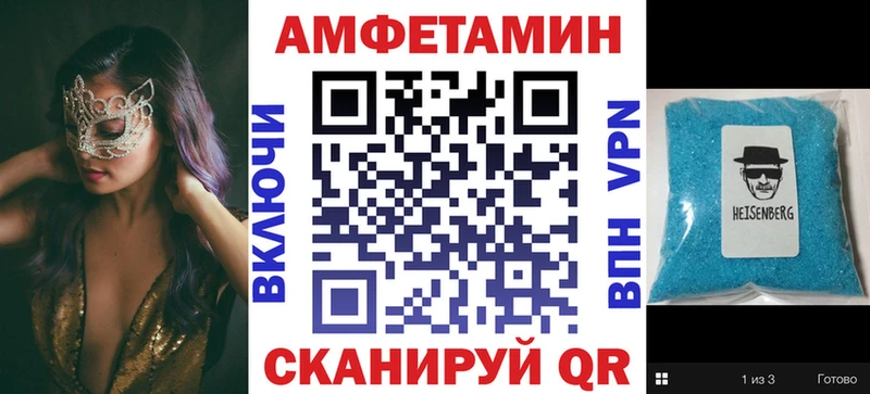 наркотики  Горячий Ключ  АМФЕТАМИН 97% 