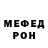Метадон белоснежный Bouxii X