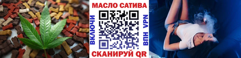 Еда ТГК марихуана  нарко площадка клад  Горячий Ключ 