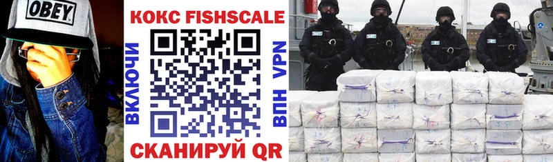 Cocaine Эквадор  Горячий Ключ 