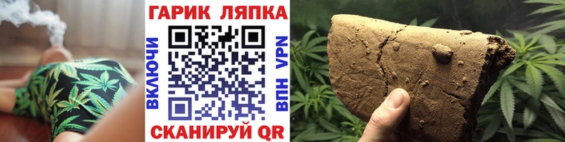 ГАШ VHQ  Горячий Ключ 