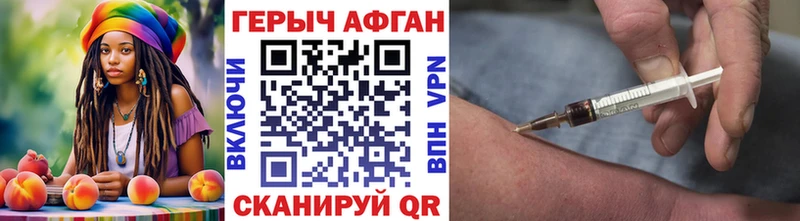 Героин белый  закладка  Горячий Ключ 