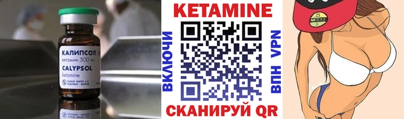 гидра маркетплейс  Горячий Ключ  КЕТАМИН VHQ 