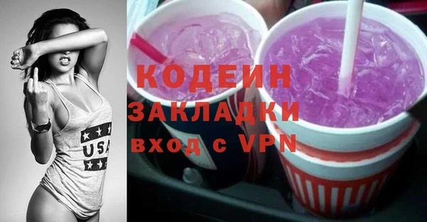 меф Бородино