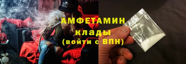 меф Бородино