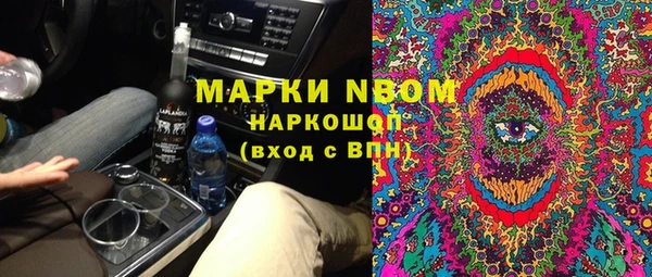 мет Бугульма