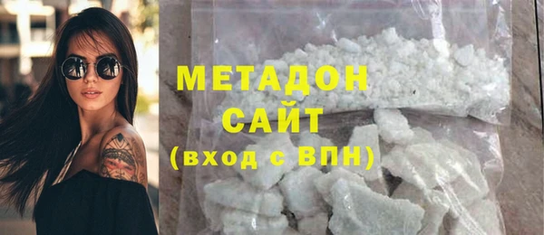 бошки Бронницы