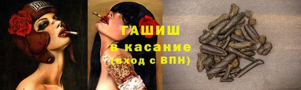 бошки Бронницы