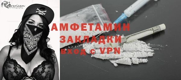 мет Бугульма