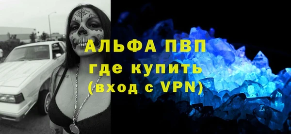 бошки Бронницы