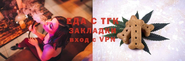 бошки Бронницы