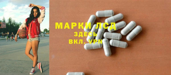 меф Бородино