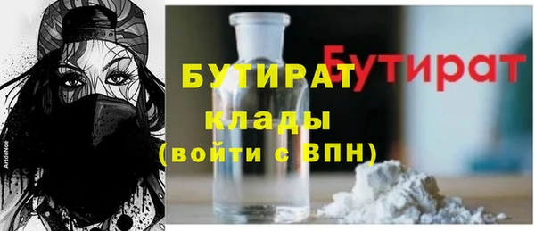 меф Бородино