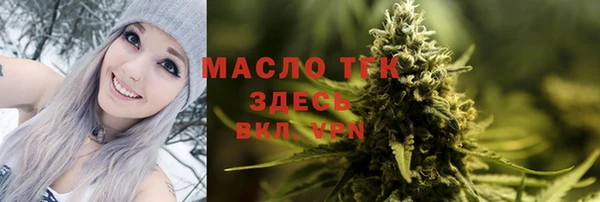 мет Бугульма