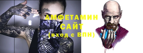 мет Бугульма