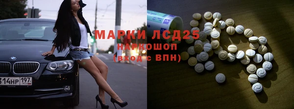 меф Бородино