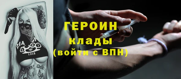 меф Бородино