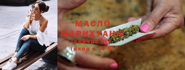 меф Бородино
