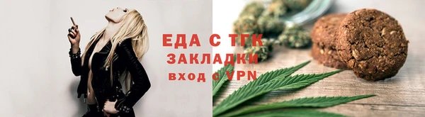 мет Бугульма