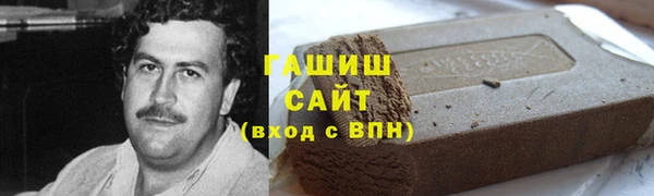 меф Бородино