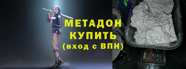 меф Бородино