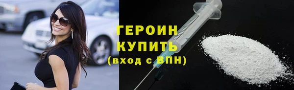 бошки Бронницы