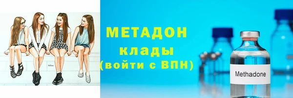 бошки Бронницы
