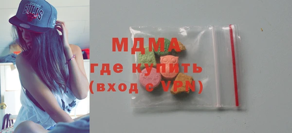 меф Бородино