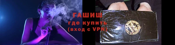 меф Бородино
