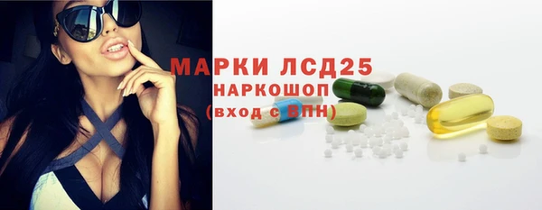 бошки Бронницы