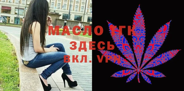 бошки Бронницы