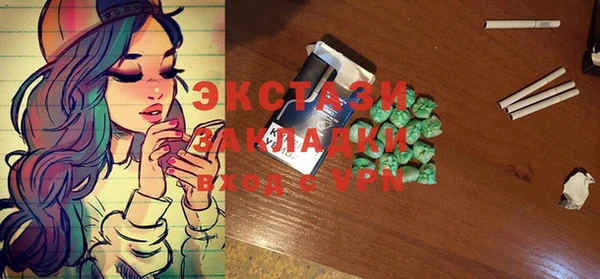 бошки Бронницы