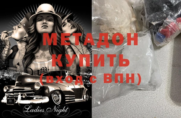 мет Бугульма