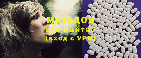 бошки Бронницы