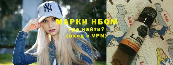 меф Бородино