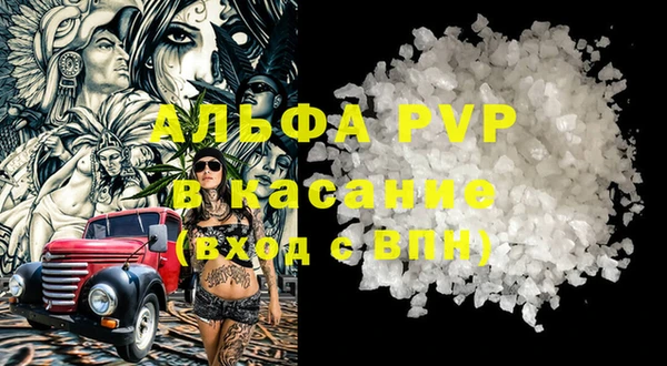 меф Бородино