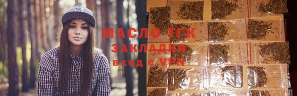 меф Бородино
