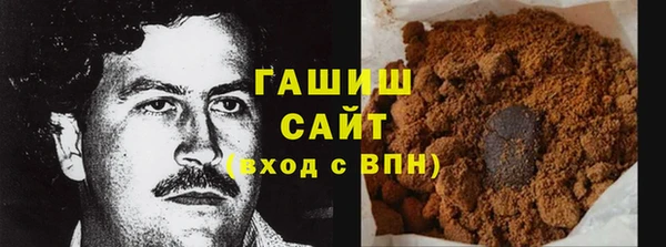 бошки Бронницы