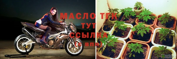 меф Бородино