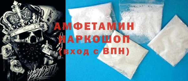 мет Бугульма