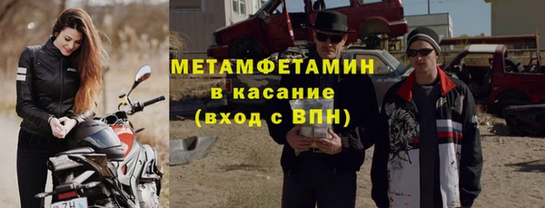 мет Бугульма
