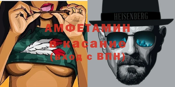 бошки Бронницы