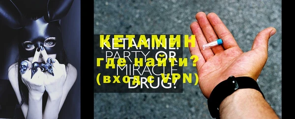 мет Бугульма