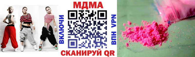 МДМА молли Горячий Ключ