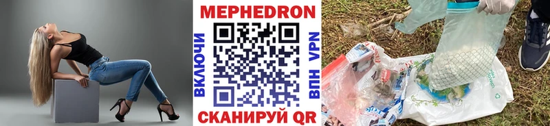 kraken вход  купить наркоту  Горячий Ключ  МЕФ VHQ 