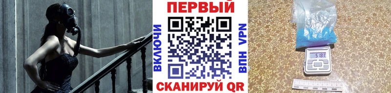 где можно купить   Горячий Ключ  Первитин Декстрометамфетамин 99.9% 