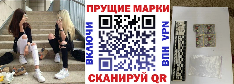 Наркотические марки 1,5мг  Горячий Ключ 