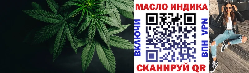 MEGA маркетплейс  Горячий Ключ  ТГК концентрат 