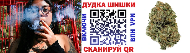 Шишки марихуана марихуана  Горячий Ключ 